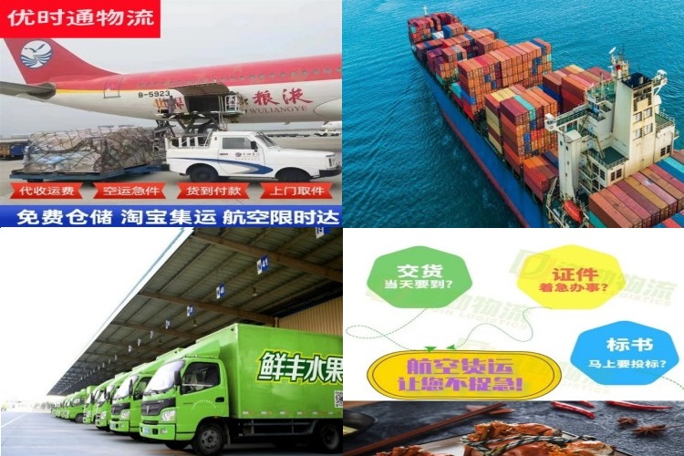 沁源到太原航空货运公司-沁源到太原物流专线